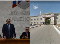 В комбинате «Каменский», где летом произошел взрыв, сменят гендиректора