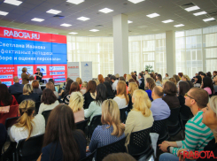 В Ростове-на-Дону состоялся тренинг легенды HR-рекрутмента Светланы Ивановой, организованный сайтом Rabota.ru