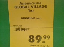 Стоимость апельсинов в Ростове ужаснула даже бывалых покупателей