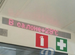 Суровые ростовские трамвайщики начали подрабатывать экскурсиями в ад