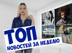 Расследование убийства Маргариты Кузьминовой, сильный снегопад и причины ухода «Победы» из Ростова: итоги прошедшей недели