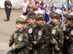 Форма На Маршировку В Школу Купить