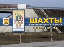 В Ростовской области из-за подозрительного пакета эвакуировали служащих Дворца культуры и жителей соседнего дома