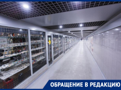 «Сотни людей останутся без работы»: арендаторов ларьков выселяют из подземных переходов в Ростове 