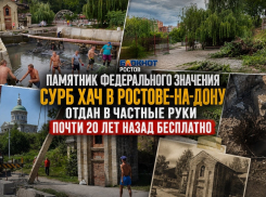 Памятник федерального значения Сурб Хач в Ростове-на-Дону отдан в частные руки почти 20 лет назад бесплатно