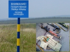 Неизвестные вооруженные люди прорвались из Ростовской области в Украину. ВИДЕО