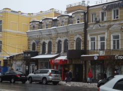 Администрация Ростова хочет снести дом, которому почти полтора века