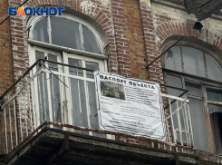 Исторические здания Ростова планируют сдавать в аренду за 1 рубль