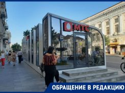 В Ростове стеклянная остановка с телевизором стала салоном-магазином