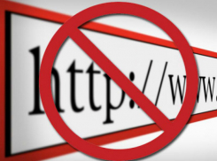 Часть официальных порталов Ростова неожиданно прекратила свою работу