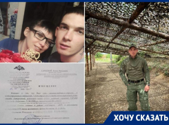 После гибели бойца на СВО на посмертную награду претендует его отец, не участвовавший в жизни сына