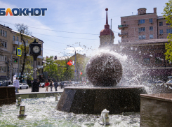 В Ростове официально открыли сезон фонтанов