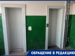 Жителям 17-этажки в Ростове на несколько дней отключили лифты