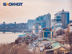 Донской регион поднялся на три позиции в рейтинге материального благополучия