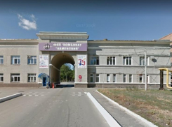 По факту взрыва на комбинате «Каменский» в Ростовской области возбудили уголовное дело