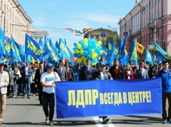  «ЛДПР» выдвинула на выборы в Ростовской области «парашютистов»