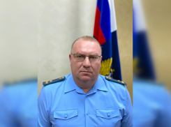 Заместителем прокурора Ростовской области назначен Сергей Капитонов