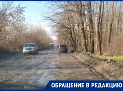 Огромные ямы образовались на дороге в Аксайском районе спустя несколько недель после ремонта