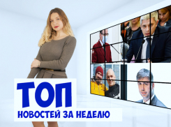 Увольнения из администрации и смягчение ограничений: итоги недели в Ростове