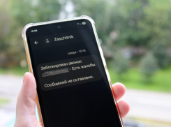 Мошенники усложняют схемы: Ростовская область вошла в топ по числу многоэтапных звонков