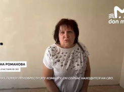 СК проверит дело бабушки из Батайска, которую строитель «кинул» на 500 тыс рублей