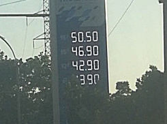 Дикие цены на бензин в Ростове заставляют автовладельцев плакать и  погружаться в депрессию 