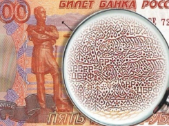 Рискнувшей разменять в банке фальшивые деньги жительнице Ростовской области огласили приговор 