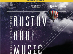 «МегаФон» пригласил жителей донской столицы на «Rostov Roof Music»