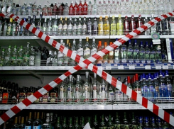 Запастись заранее алкоголем советуют во время ЧМ-2018 жителям Ростова