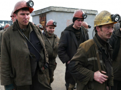 Больше 118 миллионов рублей получили горняки Ростовской области в счет погашения долгов по зарплате