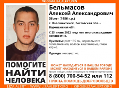 Молодого мужчину с карими глазами три месяца разыскивают в Ростовской области