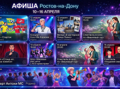 Собрали для вас самые классные мероприятия на выходные и начало следующей недели 