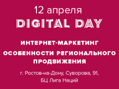 Монстры бизнеса в сети бесплатно откроют секреты развития рынка интернет-маркетинга
