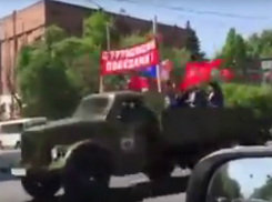 Легендарные советские автомобили с красными плакатами в центре Ростова попали на видео