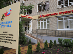 В Ростове открыли филиал фонда помощи бойцам СВО и их семьям «Защитники Отечества»