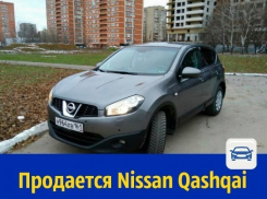 В Ростове срочно продает Nissan Qashqai автовладелец
