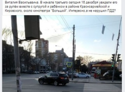 Человек, похожий на Виталия Кушнарева, управляя автомобилем BMW, грубо нарушил правила дорожного движения 
