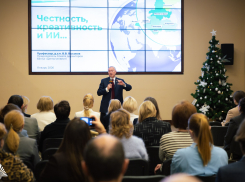 Во встрече ЮФУ с друзьями принял участие банк «Центр-инвест»