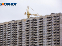 Лидером в РФ по застою квартир в новостройках стала Ростовская область