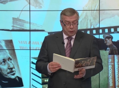 Василий Голубев прочитал отрывок из романа Шолохова «Они сражались за Родину»