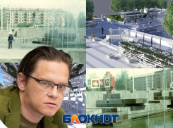 Выбор горожан проигнорирован: власти Ростова отказались от исторической концепции фонтана