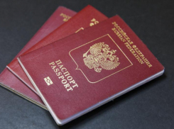 В Ростове закрылся визовый центр Канады