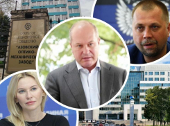 Под санкции США попали депутаты Госдумы от Ростовской области и два оборонных предприятия