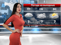 Последние выходные года в Ростове будут теплыми и дождливыми