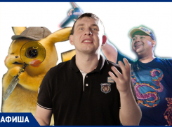 Согдиана, покемоны и легендарные «Руки вверх!»: мероприятия в Ростове, ради которых стоит выйти из дома 