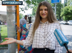 Верните, пожалуйста, терминалы на остановки, - Анна Черновец 
