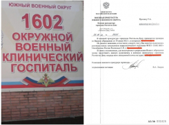 В военном госпитале Ростова проводят проверку после жалобы раненого участника спецоперации