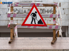 В центре Ростова из-за коммунальной аварии в нескольких домах снизили подачу отопления