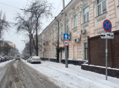 Сильный ветер и облачная погода ожидаются в Ростове перед выходными 