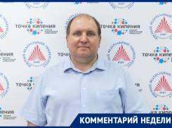 Ростовский ученый призвал бережно расходовать воду из Дона